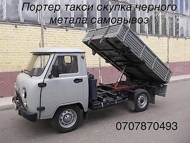 лом метал: Скупка черного метала — 1