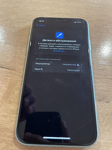 айфно 11: IPhone 11, модель MWLE2LL/A, память 128 ГБ. Цвет — зелёный (Green). На — 5