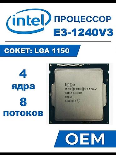 intel core 2: Комплект на чипсете Intel Z97 для сокета LGA1150 Состав: - Процессор — 3
