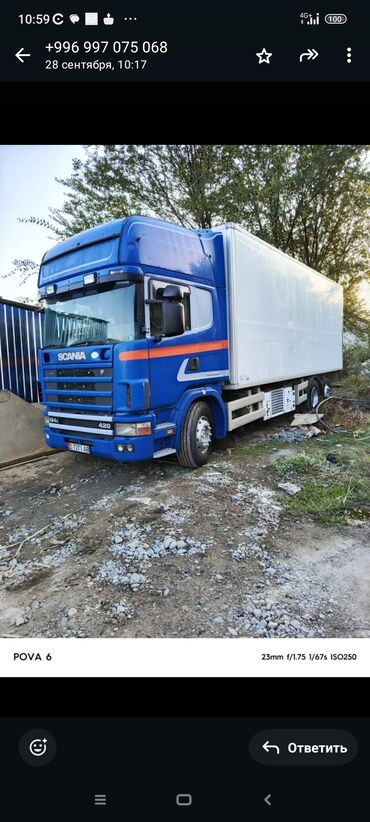 газель грузовая купить: Продаю автомобиль Scania R420.2000год.в хорошем состоянии.возможен