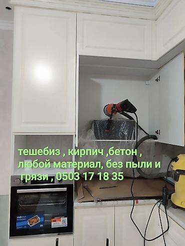 ness construction: Алмазное бурение и сверление отверстий без пыли и грязи. - Пробиваем — 1