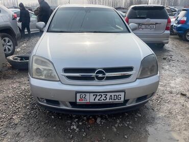 опель фронтера купить: Opel Vectra: 2004 г., 2.2 л, Автомат, Бензин, Седан