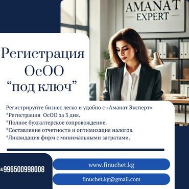 спб компания это: Юридические услуги | Налоговое право | Аутсорсинг, Консультация