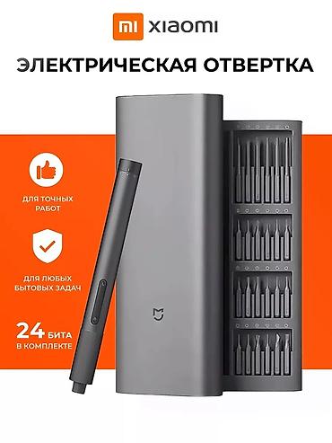 ремонт шуруповерт: Электрическая отвертка Xiaomi Mijia Electric Precision Screwdriver — 9