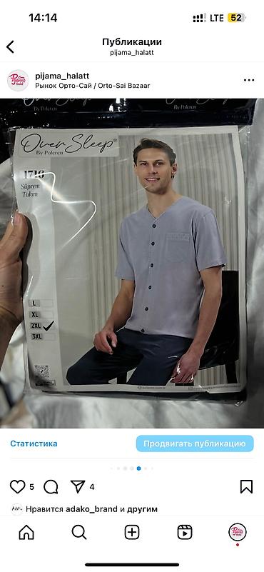 Другая мужская одежда: Мужская пижама Мужская домашняя одежда 💯 хлопок Доставка до двери at lalafo.kg — 7 Другая мужская одежда: Мужская пижама Мужская домашняя одежда 💯 хлопок Доставка до двери — 7