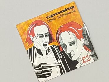 Фільм, стан - Ідеальний