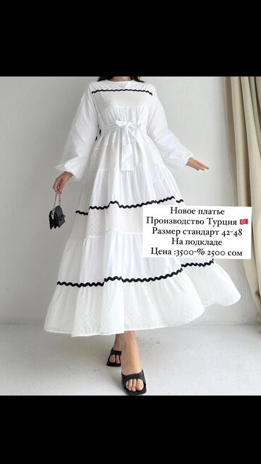 платье девочки: Детское платье, цвет - Белый, Новый