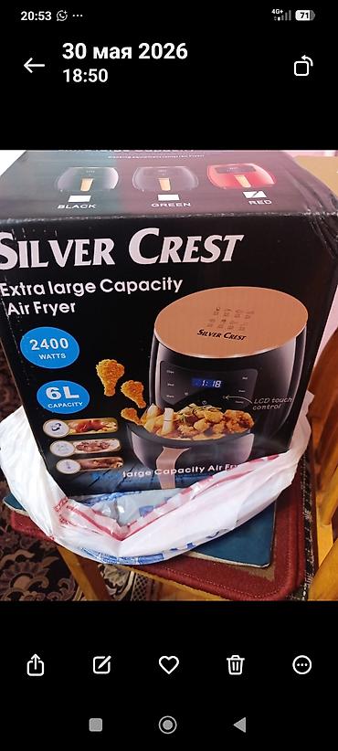 black: Аэрогриль Silver Crest, 6 л - Приготовление без масла: хрустящая — 4