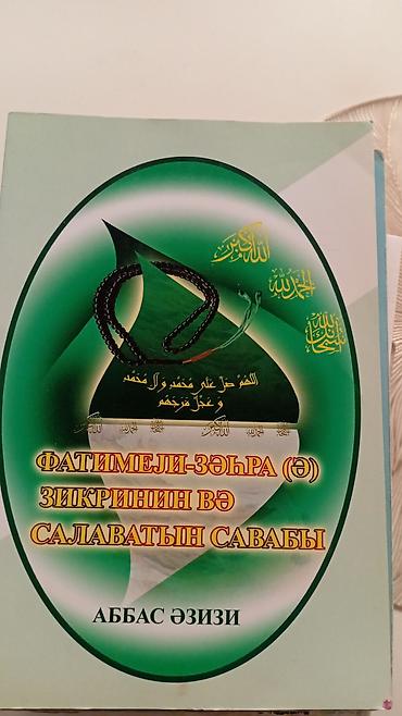 Dini kitablar: İslam mövzusunda kitablar dəsti Dəst içeriği: - Qur’an əlifbası və — 16