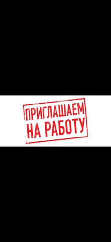 вакансии на автомойку: Требуется Официант Без опыта, Оплата Дважды в месяц