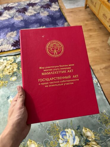 участок с домом ленинский район: 4 соток, Кызыл китеп