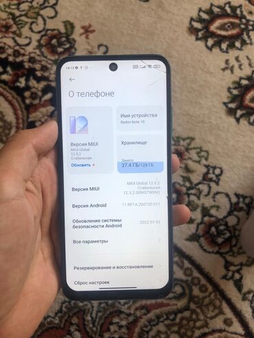 редми 10 бу: Redmi, Redmi Note 10, Б/у, 128 ГБ, цвет - Зеленый, 2 SIM