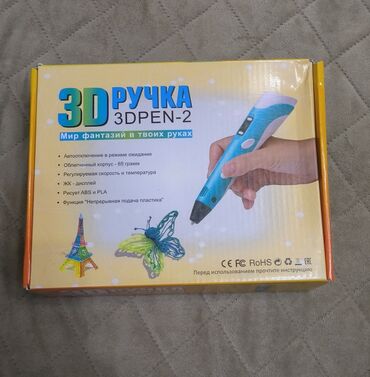 браслет человек паук: Продаю новую 3D ручку ни разу ей не пользовался, максимум включал в
