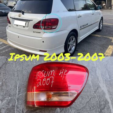 задний фонарь прадо 150: Арткы оң стоп-сигнал Toyota 2007 г., Колдонулган, Оригинал, Жапония