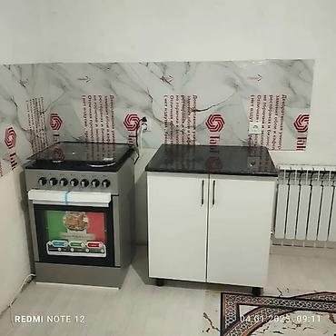 квартира келечек конушу: 1 бөлмө, Кыймылсыз мүлк агенттиги, Үй-бүлөлүүлөргө, 1 жылдан баштап, Эмерексиз — 4