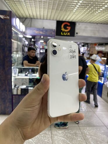 Apple iPhone: IPhone 11, Б/у, 128 ГБ, Белый, Зарядное устройство, Защитное стекло, Чехол, 100 %