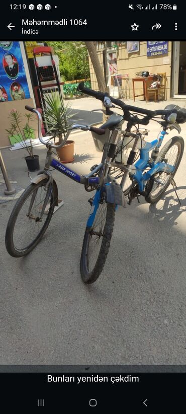 детский спортивный велосипед: Городской велосипед 28"