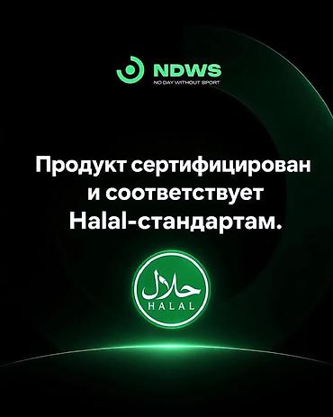 Сулуулук жана ден соолук: NDWS — спортивные добавки и витаминные комплексы - Collagen + Vitamin — 8