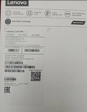 lenovo yoga c940: Yeni kimi. demek olar islenmiyib. adapter. qutu — 2