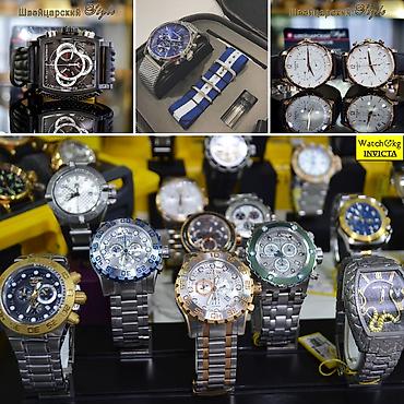 Классические часы: Листай карусель Ценишь своё время? Тогда тебе необходимы наручные — 11