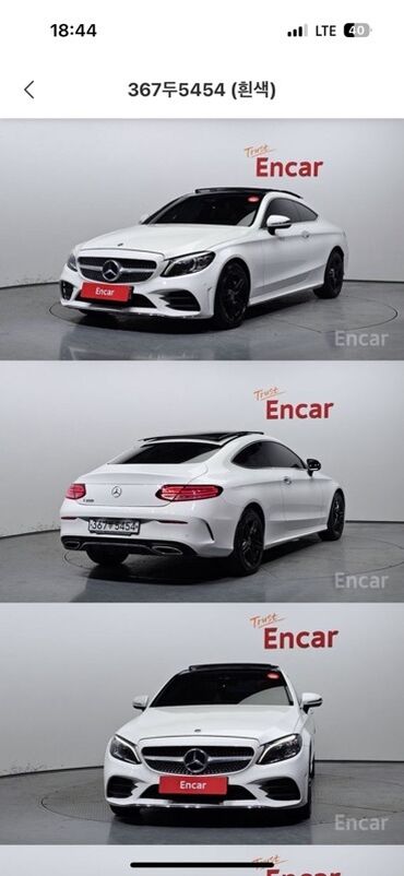 мерс 200 с: Mercedes-Benz C-Class: 2020 г., 2 л, Автоматтык, Бензин, Купе