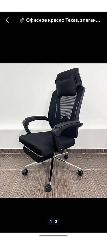Кухонные столы: Стол обеденный RIDBERG DSW EAMES, черный - Круглая столешница черного — 22