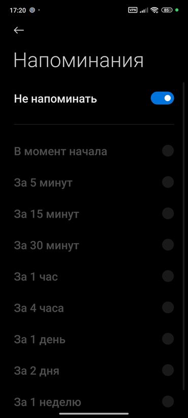 детский стульчик трансформер для кормления: Клинкерный, Пустотелый, дырчатый кирпич, Евро, 250×60×65
