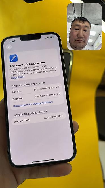 iphone x цена в бишкеке бу: IPhone 13 Pro Max, Б/у, 256 ГБ, 100 % — 5