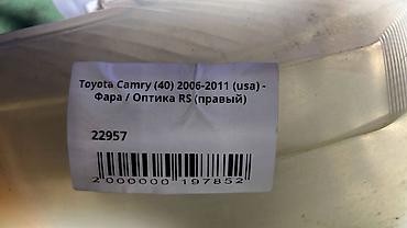 фарата: Передняя правая фара Toyota 2009 г., Б/у, Оригинал, Япония — 6