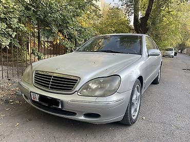 srv 3: Mercedes-Benz S-Class: 2000 г., 3.2 л, Автомат, Бензин, Седан — 1