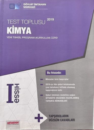 informatika 10 cu sinif pdf: Химия Тесты 11 класс, 1 часть, 2019 год
