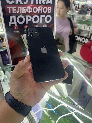 iphone xr 10: Айфон 12 на 64 гб АКБ 100 Всё родное кроме АКБ Фейс трутон работает — 1
