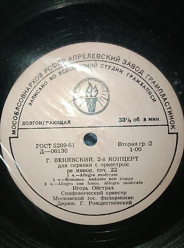 Vinil vallar: Vallar biri 2 manat -da lalafo.az — 6 Vinil vallar: Vallar biri 2 manat — 6