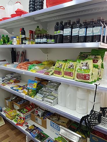 Зоотовары: ?агазин Ветинтерсервис, Люксембург Ленина 143 — 11