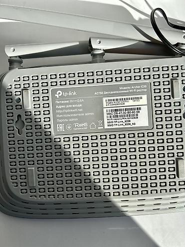 echolife hg510a: TP-Link Archer C20 (AC750) — двухдиапазонный Wi‑Fi роутер — 2