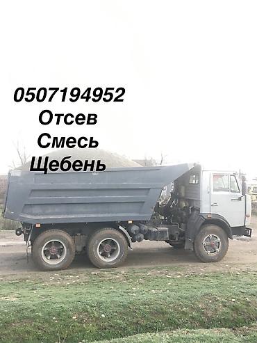 1kr fe: Заказать Камаз, Доставка щебня, угля, песка, чернозема, отсев, 18000 тонн — 1