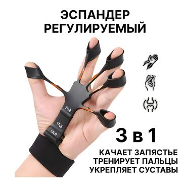эспандер цена бишкек: Булчуң машыктыргыч, Күч алкагы, Жаңы, Өзү алып кетүү, Акылуу жеткирүү