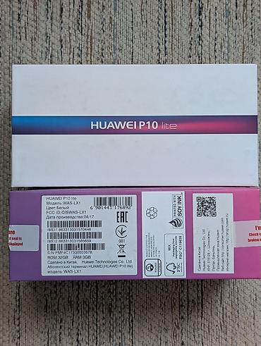 poco 1: Huawei P10 Lite, Б/у, 32 ГБ, цвет - Белый, 2 SIM — 3