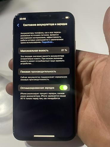 xr 256: IPhone Xs, 64 ГБ Характеристики и детали: - Модель: iPhone Xs (номер — 2