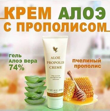 vitamin e ampula qiymeti: Из ДЕПО в БАКУ АЛОЕ ВЕРА. Натуральные и качественные продукты от