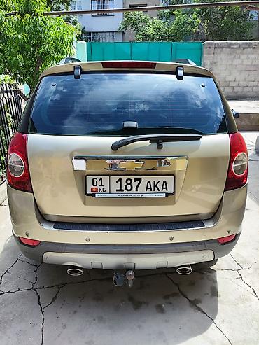 шевролет коптива: Chevrolet Captiva: 2008 г., 3.2 л, Типтроник, Бензин, Кроссовер — 5