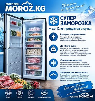 deepcool ak620: Морозильник, Новый, Бесплатная доставка — 4