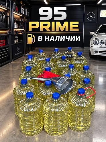 дизтопливо цена бишкек: АИ-95 PRIME — топливо для бензиновых двигателей Описание: - — 1