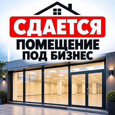 сдаю помещения в аренду: Сдаю Весь салон: Для визажиста, 73 м², В жилом комплексе — 1