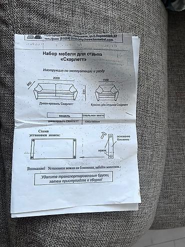 диваны трансформеры купить: Продаю угловой диван, два кресла, трансформер, выдвижные полки есть — 7