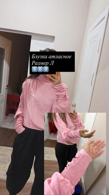 Другая женская одежда: Подборка женской одежды: 1) Кофта трикотажная серого цвета - Фасон — 5