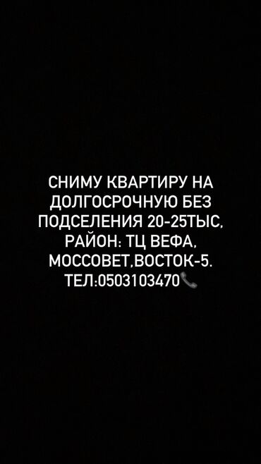частный дом посуточно: Срочно!!!