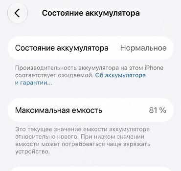 ayfon15 pro: IPhone 15 Pro, 256 GB, Blue Titanium, Face ID — 3