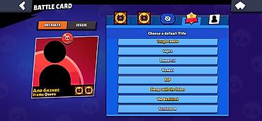 Игровые автоматы: Аккаунт Brawl Stars(Бравл Старс) Основное: - Трофеи: 55 707 - Создан — 12