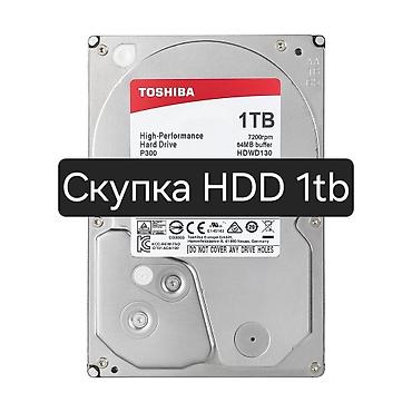 ram 32: Скупка 1tb hdd, привозите в офис или отправляете, тестируем, тест — 1